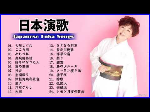 昭和の名曲 歌謡曲メドレー 70 80 90年代 ♪♪♪ 懐メロ 70 80 90年代 メドレーJpop