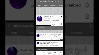 How to see our  uninstalled apps in Google Play Store - shorts tech tamil #shorts