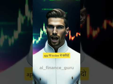 Ya stocks kbhi nhi doba ga #youtubeshorts #trending #shorts #subscribe
