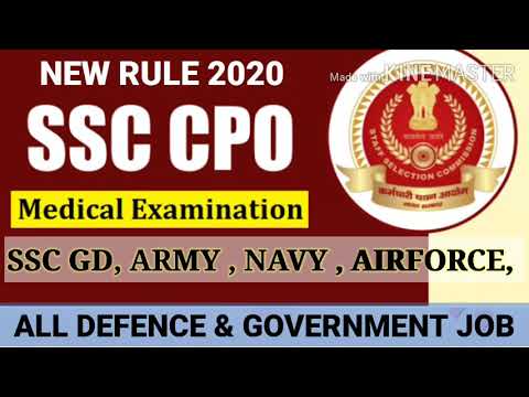SSC CPO MEDICAL EXAMINATION, SSCGD MEDICAL, ARMYGD MEDICAL TEST, NAVY MEDICAL TEST, UUP MEDICAL TE