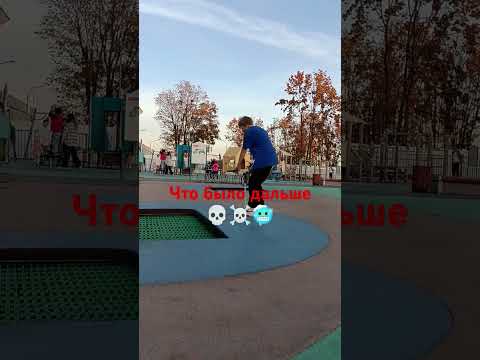 #rideaction #techteam #kss #tricks #хочуврек #индо