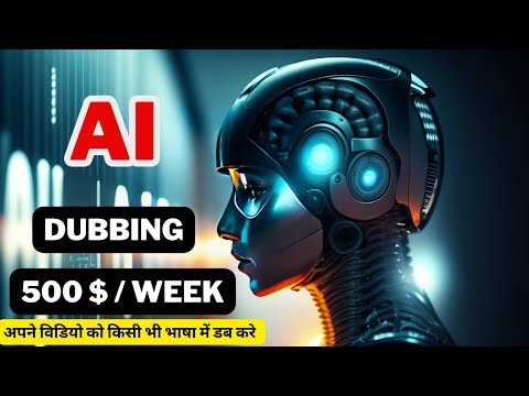 AI Video Dubbing one click | YouTube Video Translate Any Language 2023
