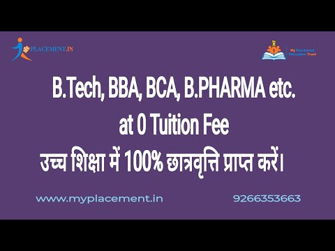 Join Mission Education to Employment | My Placement Education Trust | admission at 0 Tuition Fee