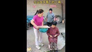 #PositiveEnergy #Funny #RuralStory #Laugh #HappyMoment #Prank