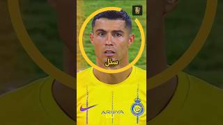 كريستيانو يكشف عن أفضل 5 لاعبين في التاريخ 🐐⚽