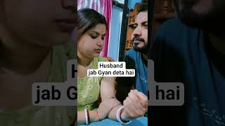 Gyan Dena acche se jante Hain