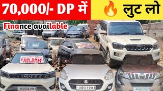 मात्र 70 हजार मे car | 2025 used Car new video Second hand Cars in jamshedpur|Old car in cheap price