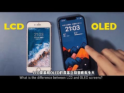 LCD vs OLED comparison || what is the differences between LCD vs OLED || honest review || 2023