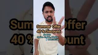 Best English Speaking Class in Wardha | Best Spoken English Class in Wardha |Absolute Spoken English