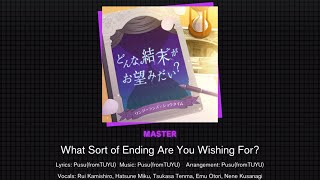 [Master28/Auto-play] どんな結末がお望みだい？