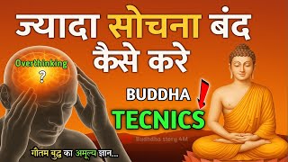 "How to stop overthinking? The easiest way to calm the mind!" How to Stop Overthinking". Bodhi Gyan
