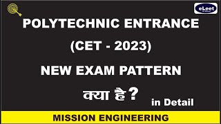 New Exam Syllabus & Pattern Polytechnic Entrance | Polytechnic CET 2023