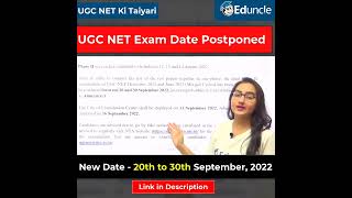 NET Exam Postponed | UGC NET Exam 2022 | UGC NET Exam latest update