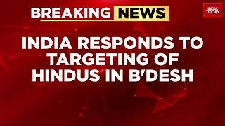 Govt Must Protect Hindus & Temples: India Urges Bangladesh To Protect Hindu Community And Minorities