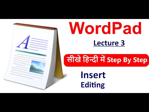 WordPad Lecture -3 || How to use Word ||