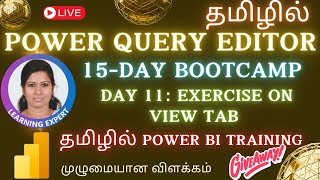 15-day power query editor bootcamp (Day 11) - exercise on view tab - power bi tiutorial in tamil