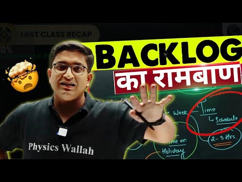 Ese khatam Hoga Backlogs |How To Deal Backlog I NDA Pro Tips 🤯 NDA 2 2025 | Sachin Sir Motivation