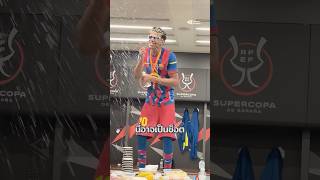 Arda lost his aura + Yamal couldn't stop dancing…and then the Mbappe drama came out of nowhere ⚡️...