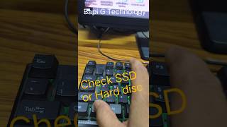 SSD and hard disc check 💯%💥🔥🔥 #shorts #computertricks #laptoptricks #computer