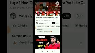 2 useful YouTube tricks🔥😲#trick #android #youtube #techdev