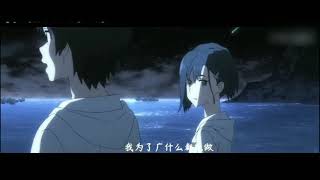[AMV] majiko - 君に最後の口づけを
