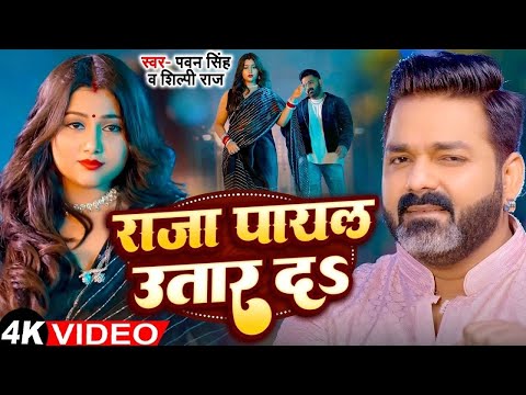 Nonstop Bhojpuri Hits 2026 | Pawan Singh Special Collection 🎶