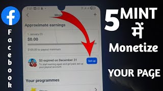 Facebook Monetize set up kaise pura karen | set up payout account facebook page | facebook Monetize