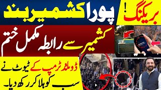 Complete Black out in Azad Kashmir | Action Committee long March Begins