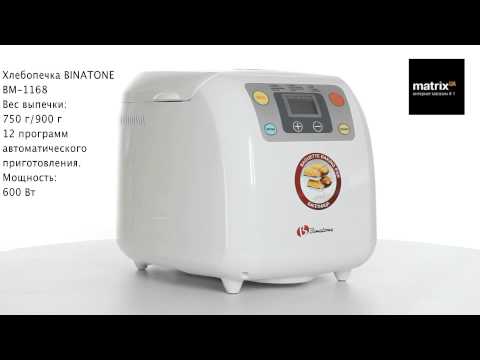 Обзор хлебопечки Binatone BM 1068