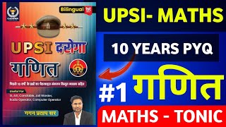 UPSI Maths by Gagan Pratap Book 📘 | Complete UPSI Maths Part 01 | 100% Selection Maths Strategy