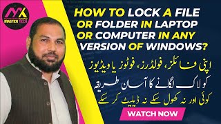 How To Password Protect a Folder | Lock Folder in Windows #itxmastertech