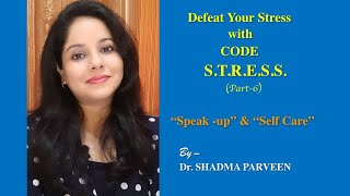 Manage Stress || CODE STRESS || S - "Speak-up" and "Self-Care" || Part-6 || Dr. Shadma Parveen