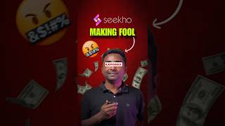 Seekho App Exposed 👀