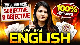 10 फरवरी - MP Board Class 12 English Most Viral Questions 📚| Paper में आने वाले VVI Questions