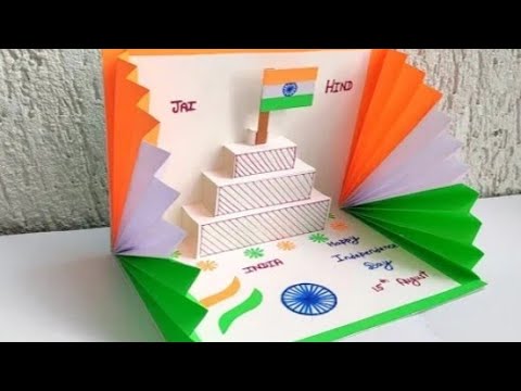 Happy Independence Day 🇮🇳