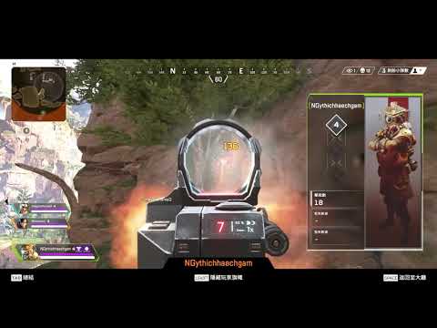 Apex Legends 2019年3月17日下午6點50分 新加坡伺服器遇上自動瞄準外掛、透視外掛，外掛ID-NGythichhaechgam，在死亡畫面觀看還會造成視角亂晃動