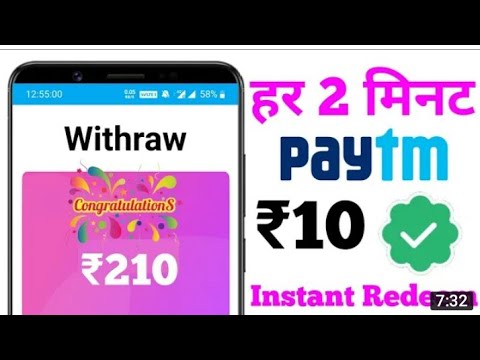 👉👉👉REAL PAYTM CASH APP 2022 INTENT WITHDRAW MINMIUM 1 RUPAE 😍😍😍😍😍😍