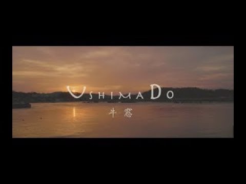 USHIMADO -Japanese Countryside- with SHAKUHACHI & SHAMISEN