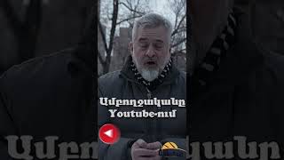 Ցմահ Ազատազրկո՞ւմ․ Ի՞նչ Կատարվեց Բաքվում. Փաշինյան - Ալիեւ  Հանդիպում | Անկեղծ Ասած
