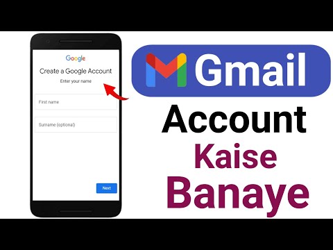 How To Create Gmail Account | Gmail account kaise banaye | Gmail id kaise banaye