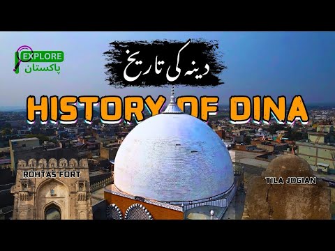 History Of Dina | Documentary of Dina | Dina ki Tarikh |Famous Food Places in Dina| Baba Dina Tomb