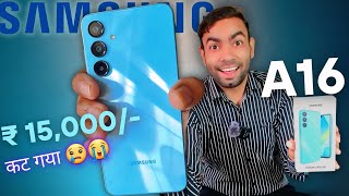 Can Samsung budget Smartphone Impress You? 🤔 || #Samsung #viraltech #techreview 