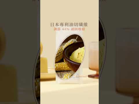 【ZYROL】馬甲小纖條 皇家醇奶茶 / 專為女性體態設計．喝出好取線 /