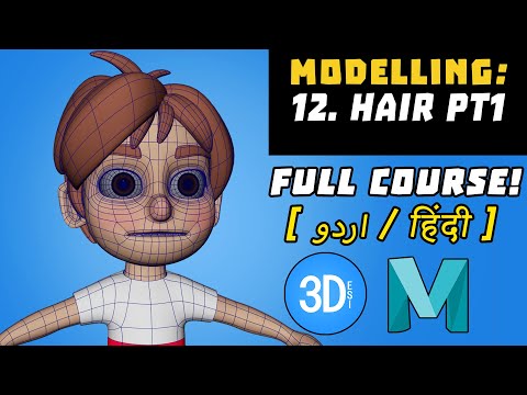 Maya Character Course | Modeling | 12. Hair pt 1 [Urdu/Hindi]