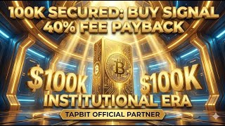 Institutional Rebalancing Just Started - Here's What It Means #TAPBIT Sign Up Bonus