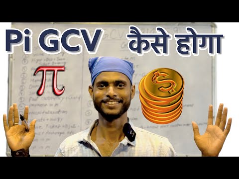 Pi GCV कैसे होगा 😎 Pi GCV Full Information By @mansinghexpert2.0