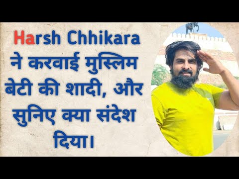 #harshchhikara भाईचारे का इस से बड़ा कोई संदेश नही हो सकता, हम धर्मों में नही बाँटते, सेवा करते है।