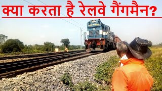 Story of Gangman / Trackman || Indian Railway