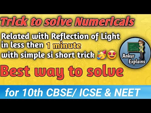 Trick to solve any numericals on light class 10 CBSE/ICSE | how to solve numerical |Ankur Explains |