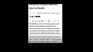 Mdcat Delayed Confirmed?Mdcat 2022 latest.#mdcat #entrytest #mdcat2022 #mcat#pmdc #pmclatestnews